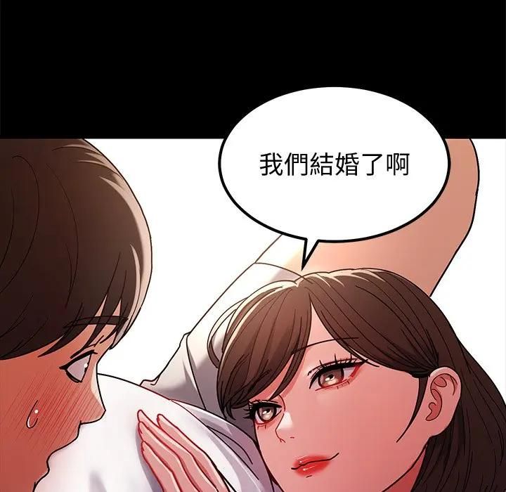 要成为男子汉第8話