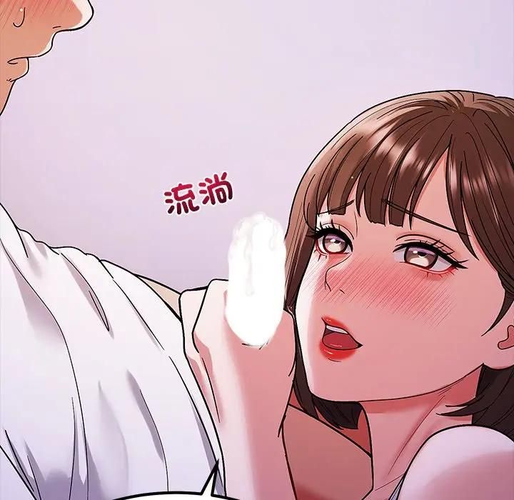 要成為男子漢第8話