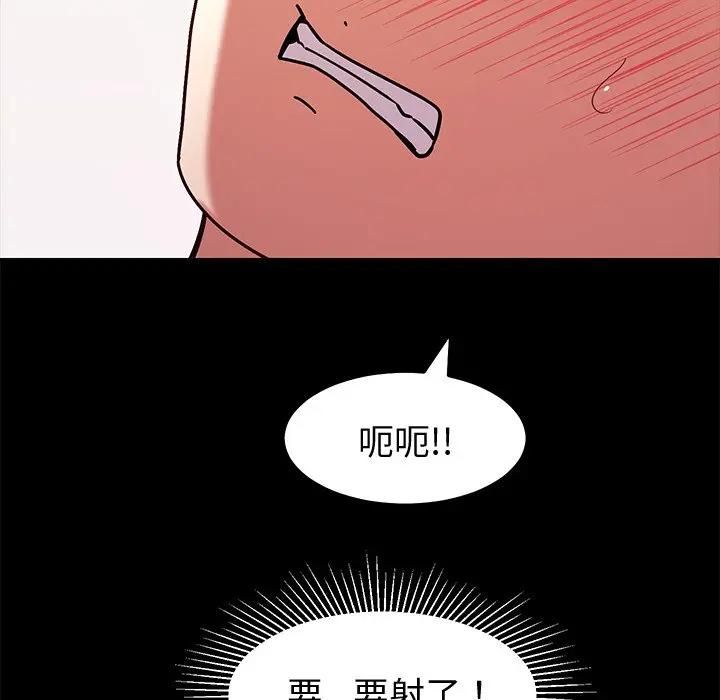 要成为男子汉第8話