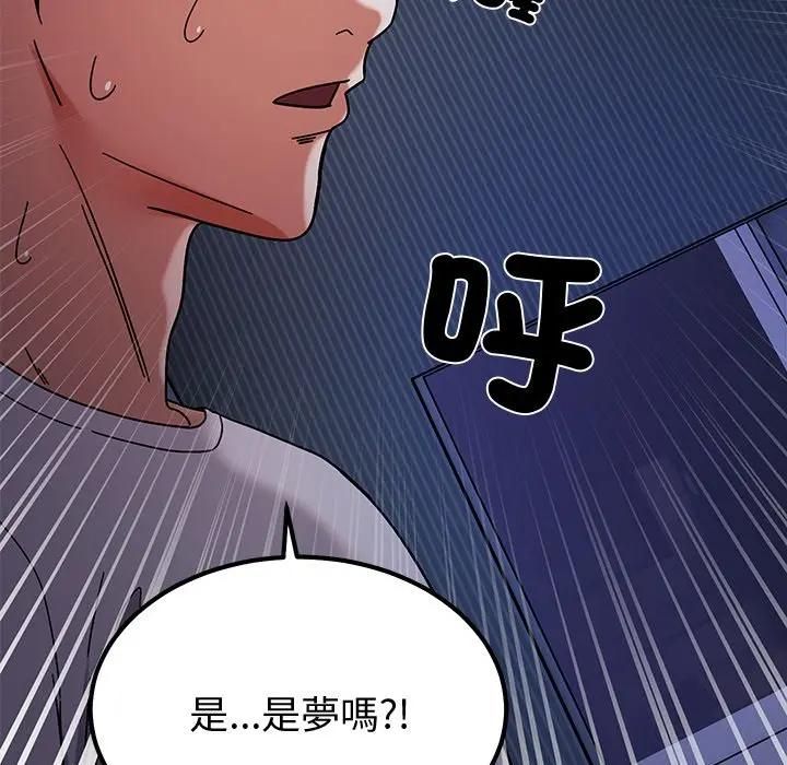 要成为男子汉第8話