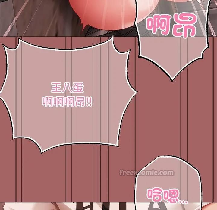 那个小太妹第7話