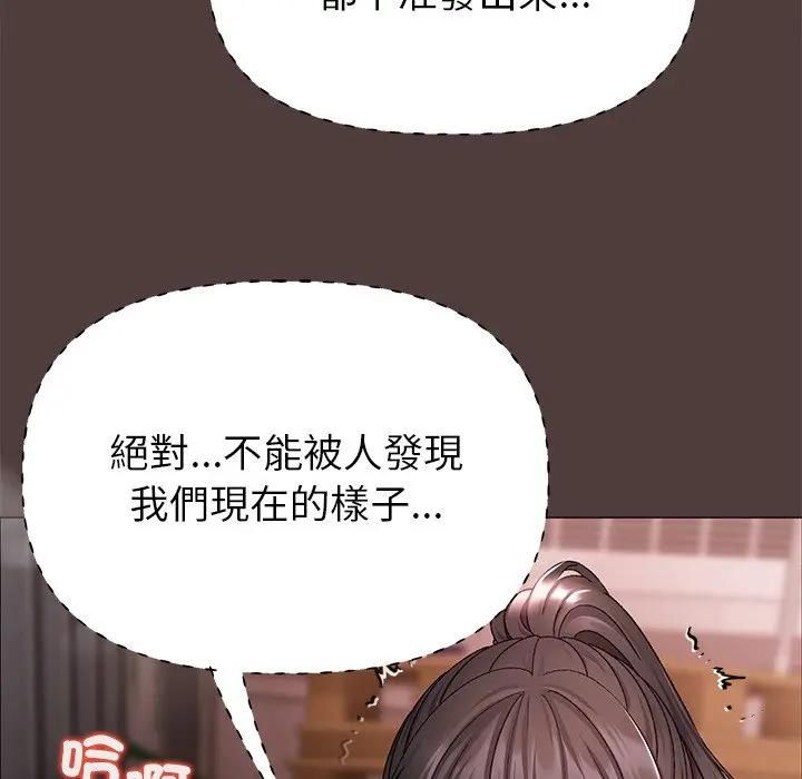 那个小太妹第7話