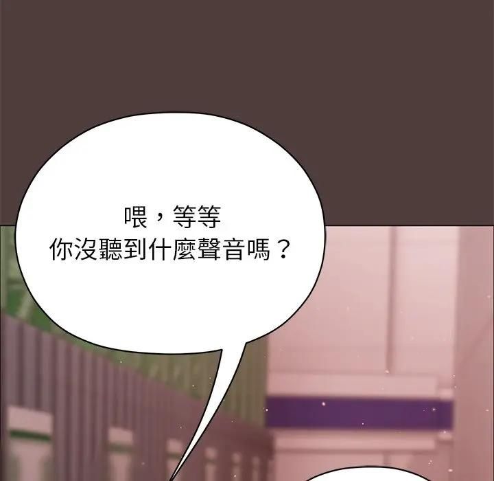 那个小太妹第7話