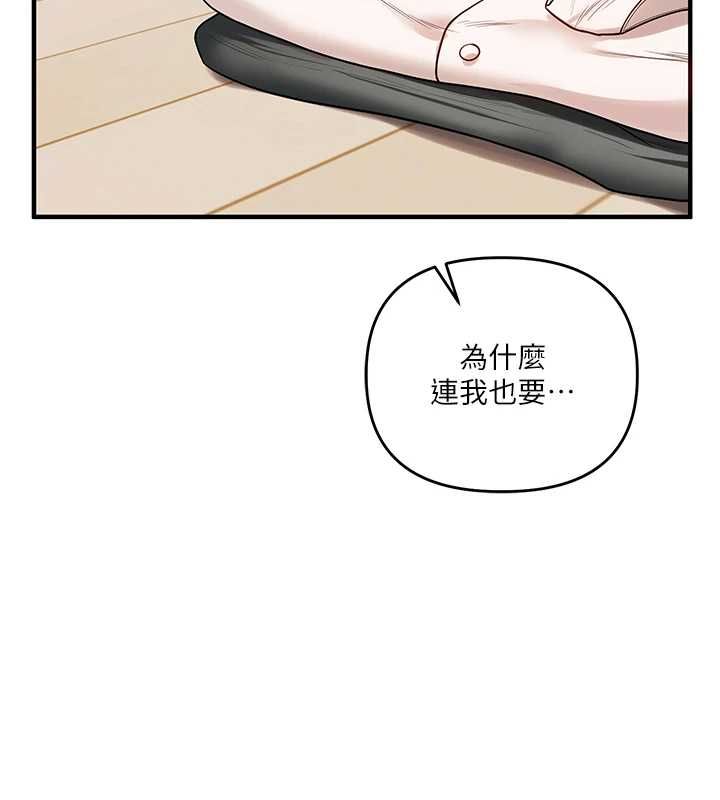 玩转学姊第107話-完食雙層多肉三明治&hearts;
