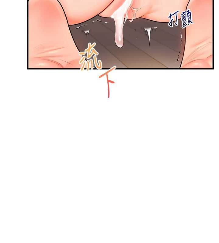 玩转学姊第107話-完食雙層多肉三明治&hearts;