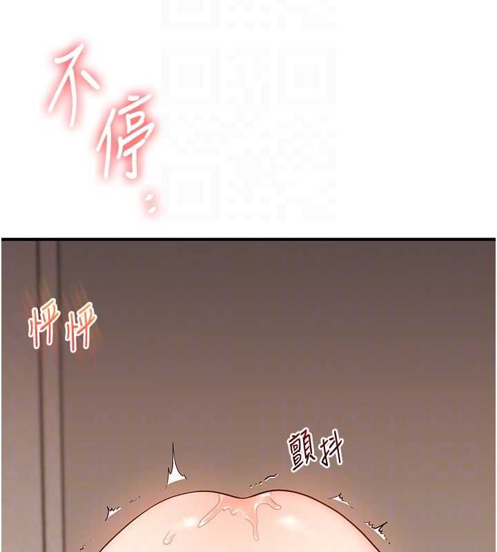玩转学姊第107話-完食雙層多肉三明治&hearts;