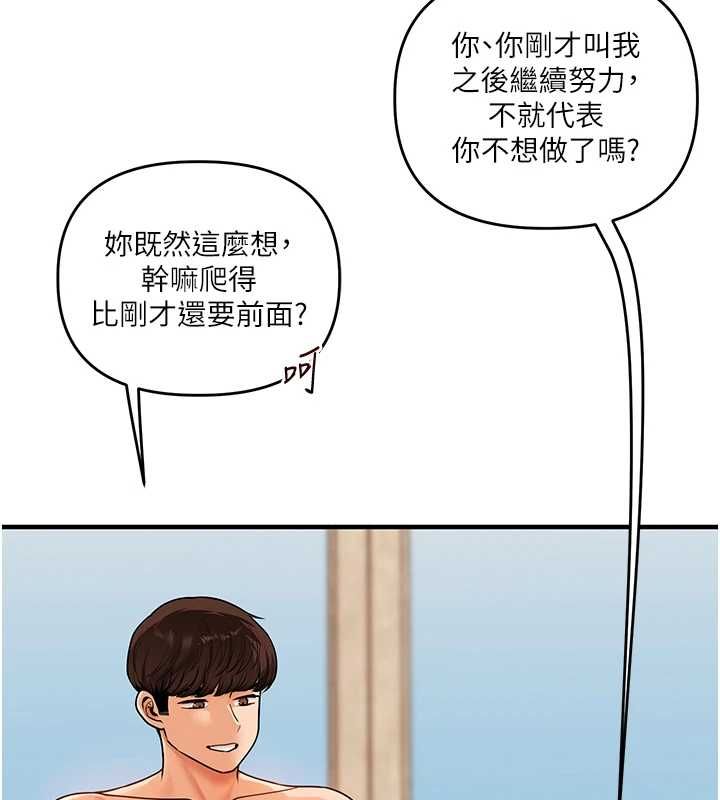 玩转学姊第107話-完食雙層多肉三明治&hearts;