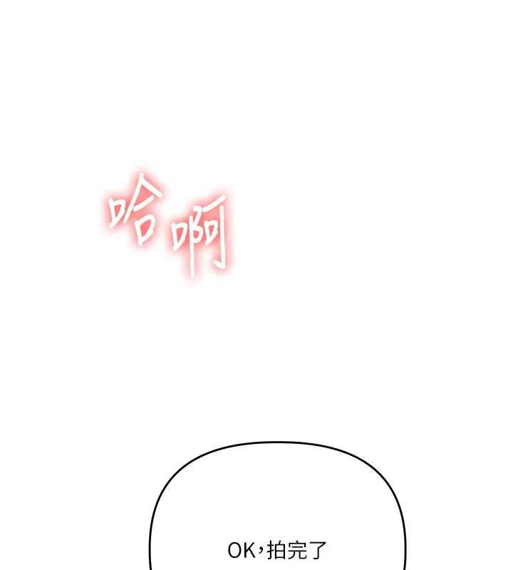 玩转学姊第107話-完食雙層多肉三明治&hearts;