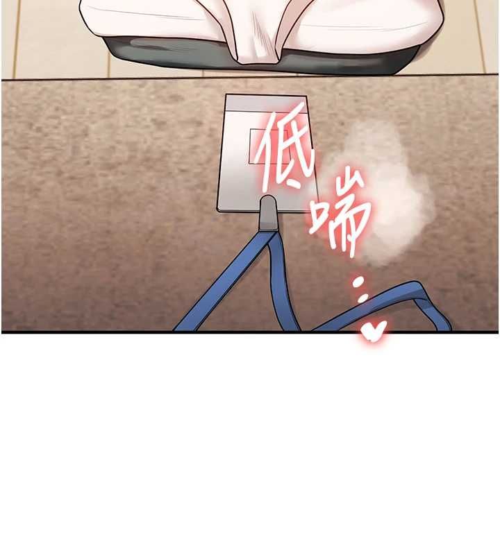 玩转学姊第107話-完食雙層多肉三明治&hearts;