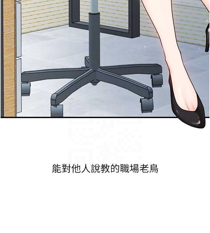 玩转学姊第107話-完食雙層多肉三明治&hearts;