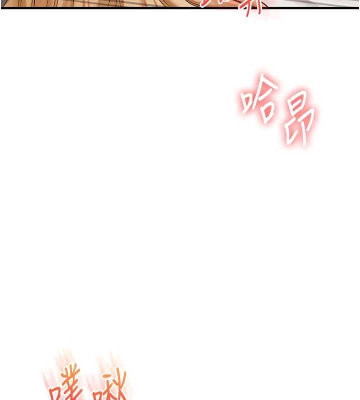 玩转学姊第107話-完食雙層多肉三明治&hearts;
