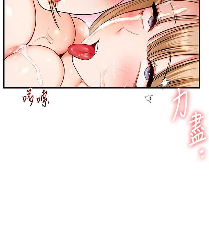 玩转学姊第107話-完食雙層多肉三明治&hearts;
