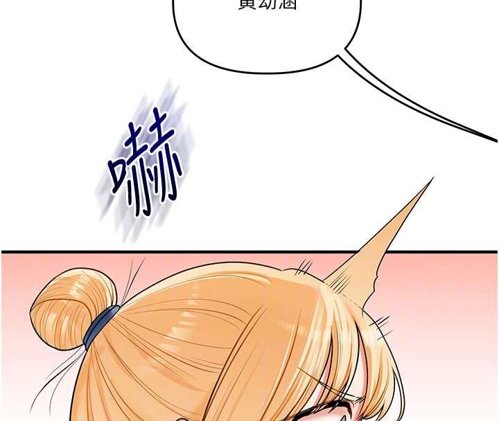玩转学姊第107話-完食雙層多肉三明治&hearts;