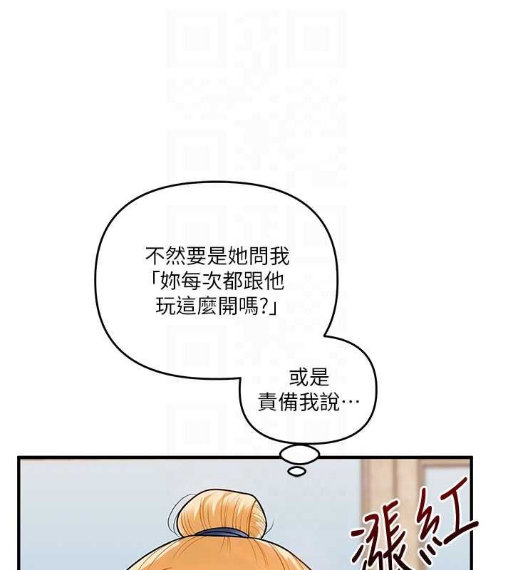 玩转学姊第107話-完食雙層多肉三明治&hearts;