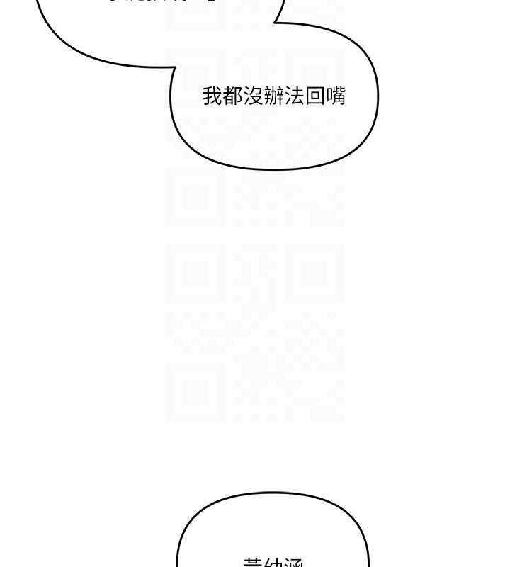 玩转学姊第107話-完食雙層多肉三明治&hearts;