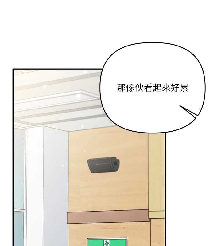玩转学姊第107話-完食雙層多肉三明治&hearts;