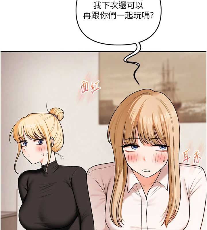 玩轉學姊第107話-完食雙層多肉三明治&hearts;