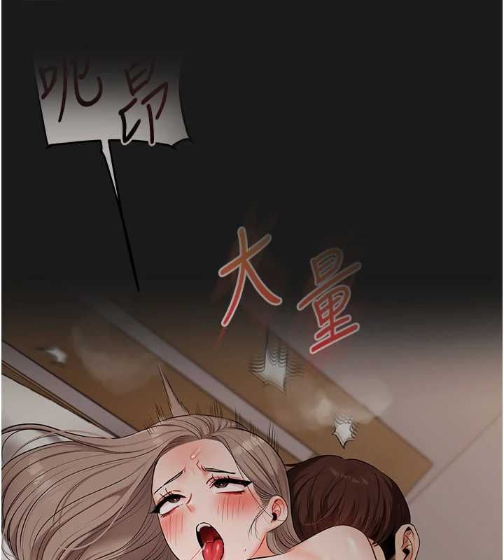 玩转学姊第107話-完食雙層多肉三明治&hearts;