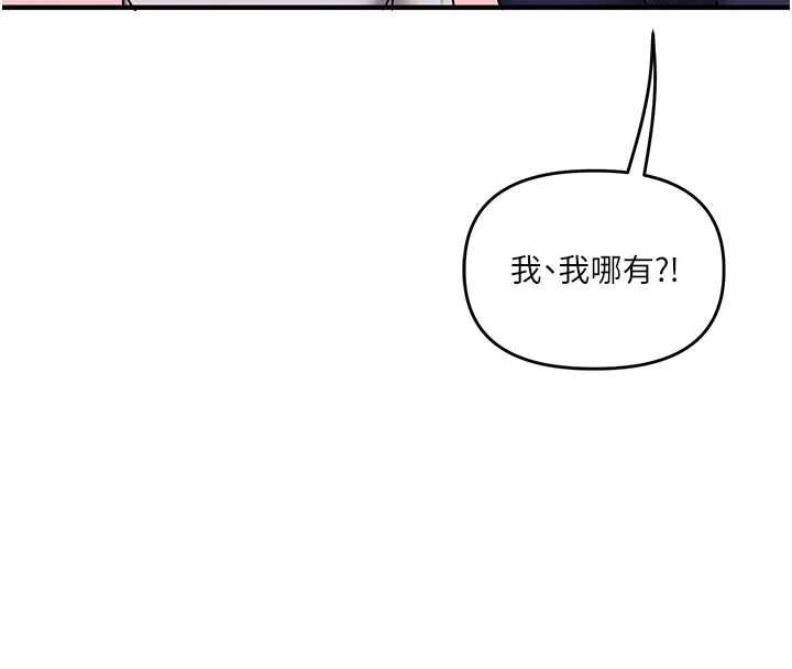 玩转学姊第107話-完食雙層多肉三明治&hearts;