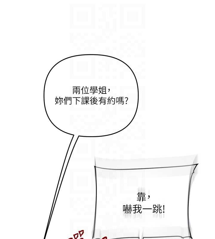 玩转学姊第107話-完食雙層多肉三明治&hearts;