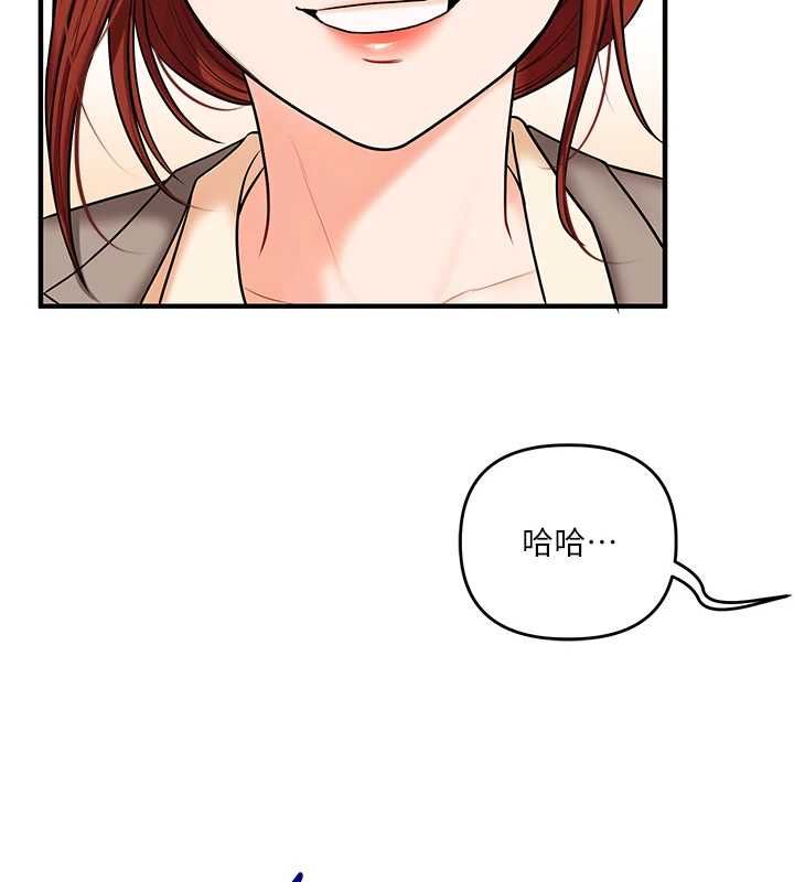 玩轉學姊第107話-完食雙層多肉三明治&hearts;