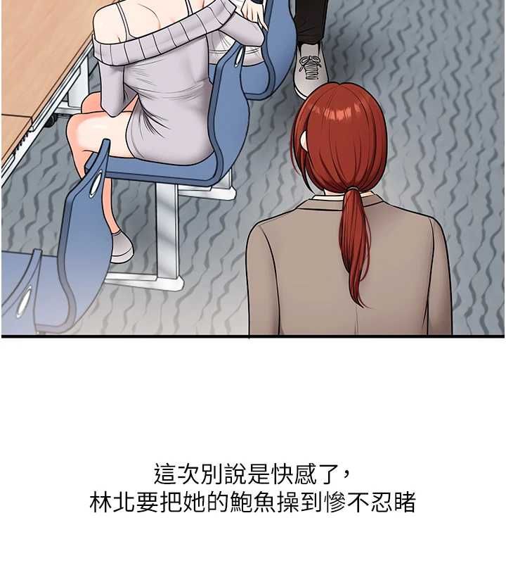 玩转学姊第107話-完食雙層多肉三明治&hearts;