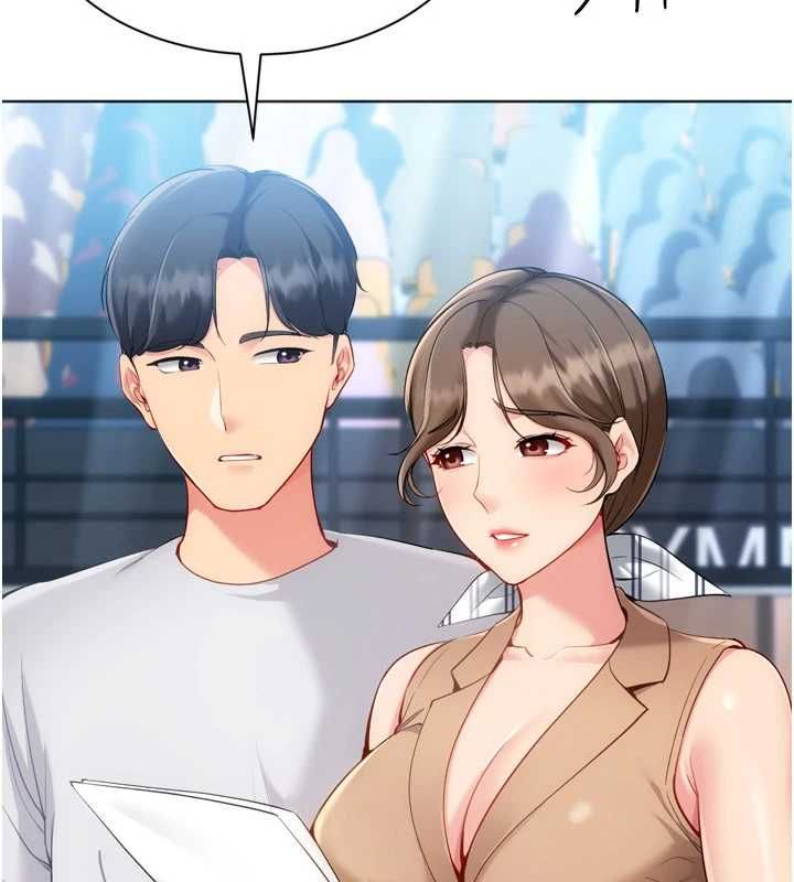 Setup!排球少女第95話-今天讓我好好安慰你