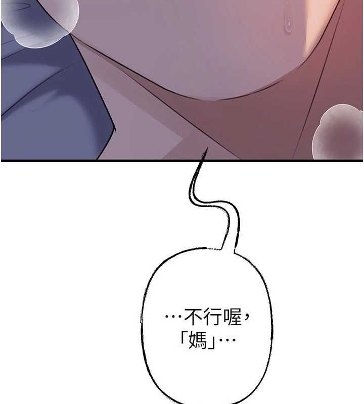 岳母为何那样第101話-身體超級敏感的母女