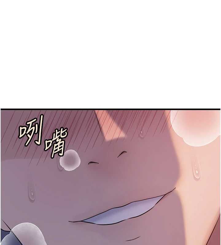 岳母为何那样第101話-身體超級敏感的母女