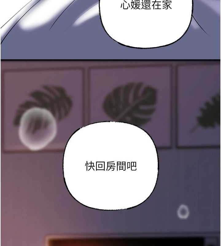 岳母為何那樣第101話-身體超級敏感的母女