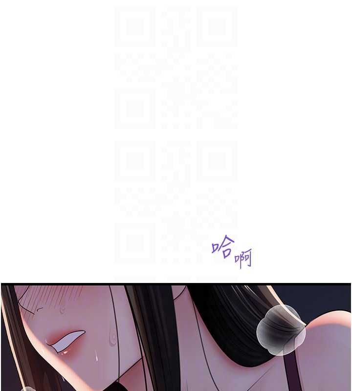 岳母为何那样第101話-身體超級敏感的母女