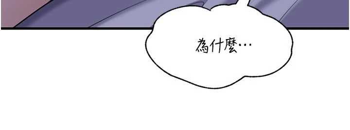 岳母为何那样第101話-身體超級敏感的母女
