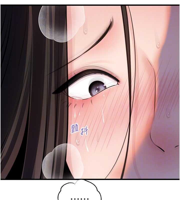 岳母为何那样第101話-身體超級敏感的母女