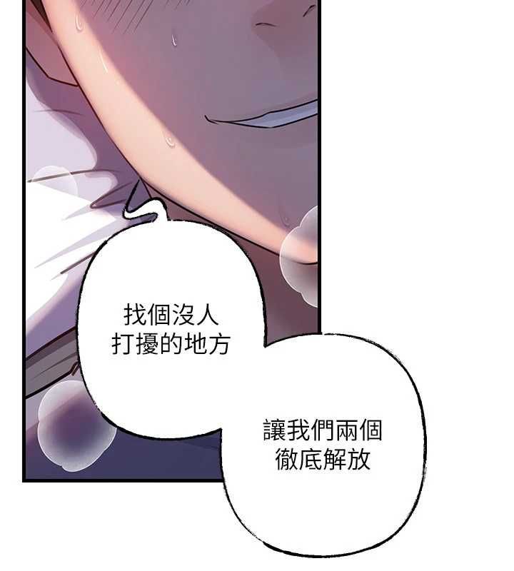 岳母为何那样第101話-身體超級敏感的母女