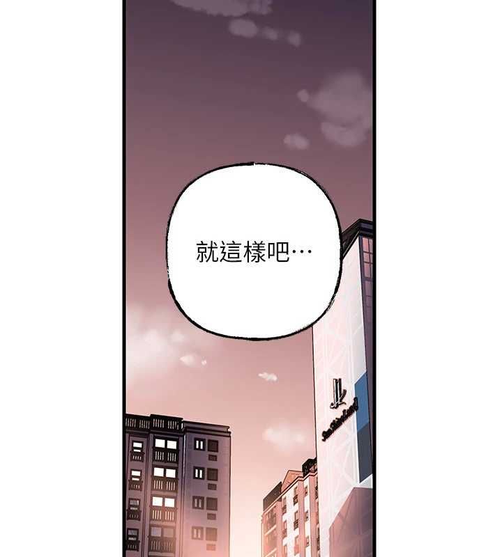 岳母為何那樣第101話-身體超級敏感的母女