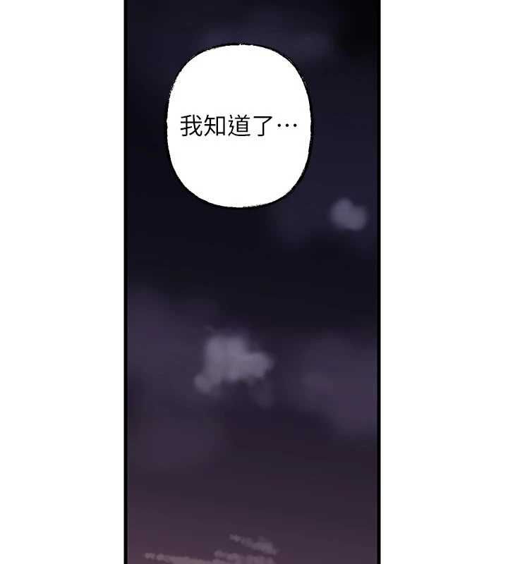 岳母为何那样第101話-身體超級敏感的母女