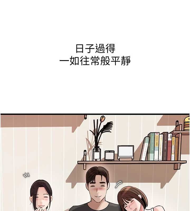 岳母为何那样第101話-身體超級敏感的母女
