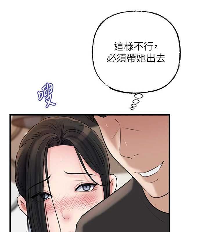 岳母為何那樣第101話-身體超級敏感的母女