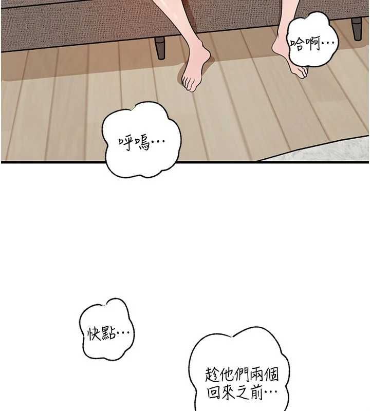 岳母为何那样第101話-身體超級敏感的母女