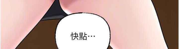 岳母为何那样第101話-身體超級敏感的母女