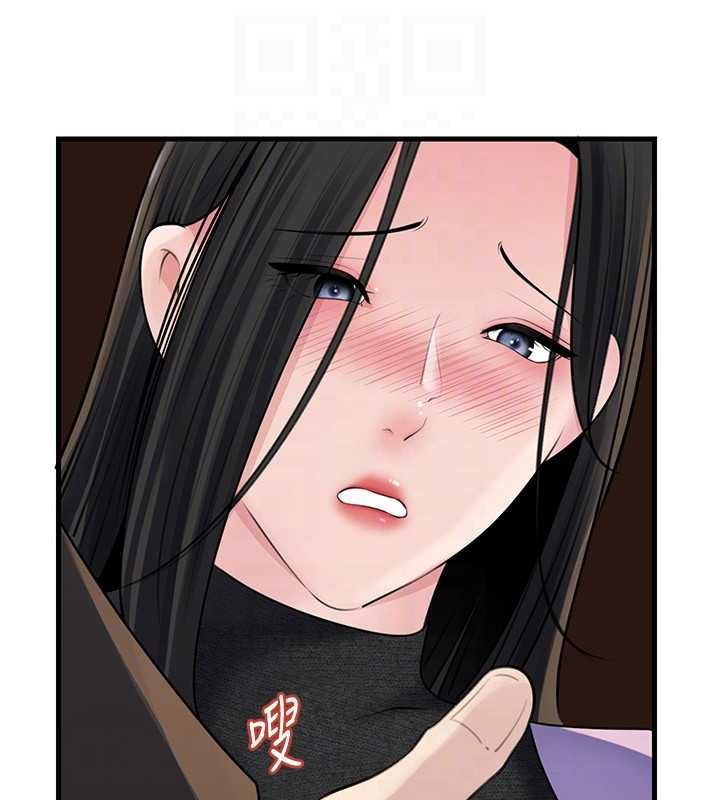 岳母为何那样第101話-身體超級敏感的母女