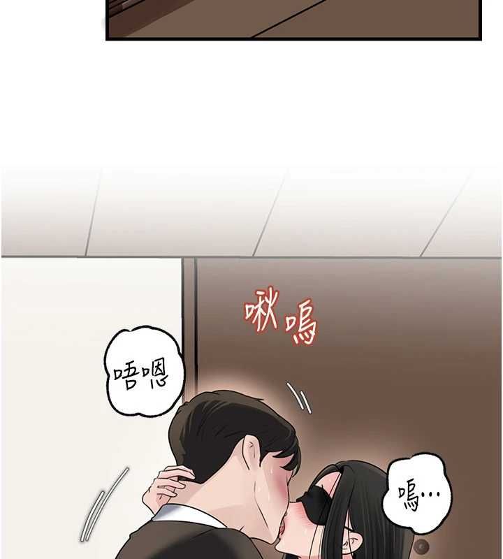 岳母为何那样第101話-身體超級敏感的母女