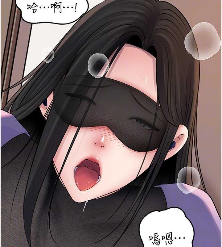 岳母为何那样第101話-身體超級敏感的母女