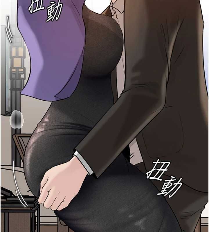 岳母为何那样第101話-身體超級敏感的母女