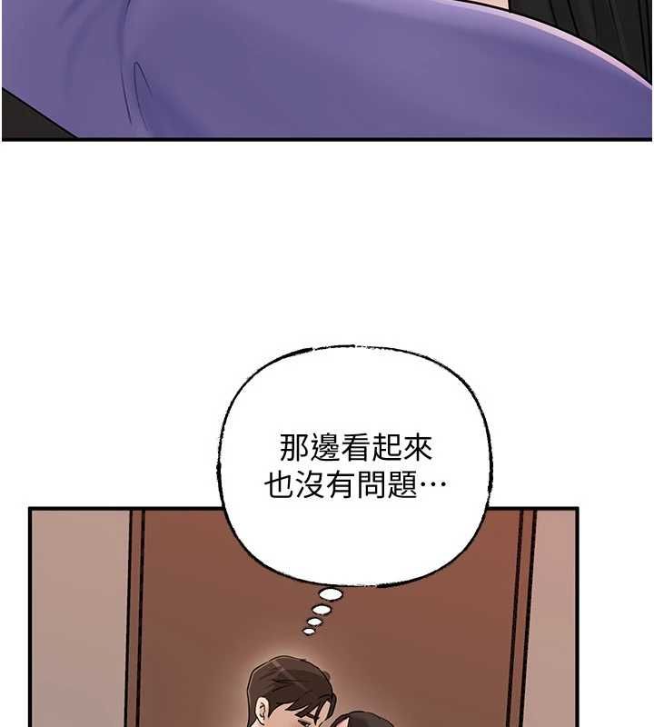岳母为何那样第101話-身體超級敏感的母女