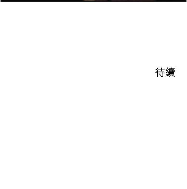 岳母为何那样第101話-身體超級敏感的母女