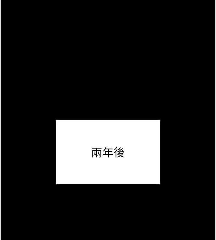 堕落物语2第54話-和老公離婚的原因