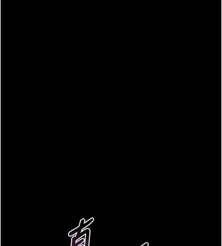堕落物语2第54話-和老公離婚的原因