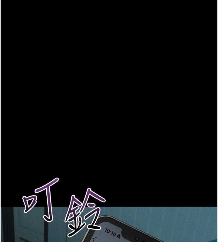堕落物语2第54話-和老公離婚的原因