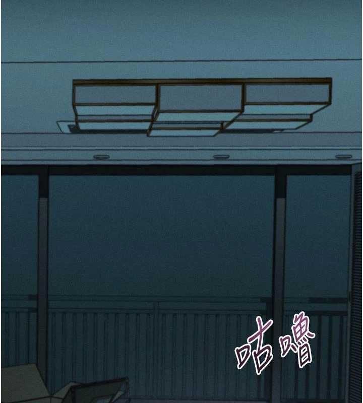 堕落物语2第54話-和老公離婚的原因